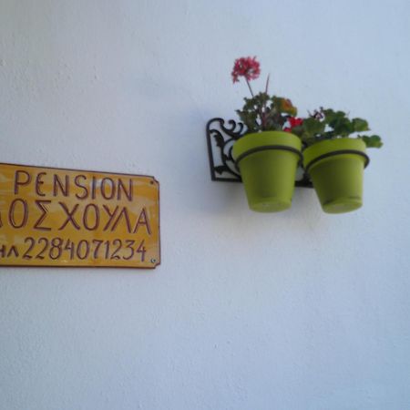 Pension Moschoula Platis Gialos  Екстер'єр фото